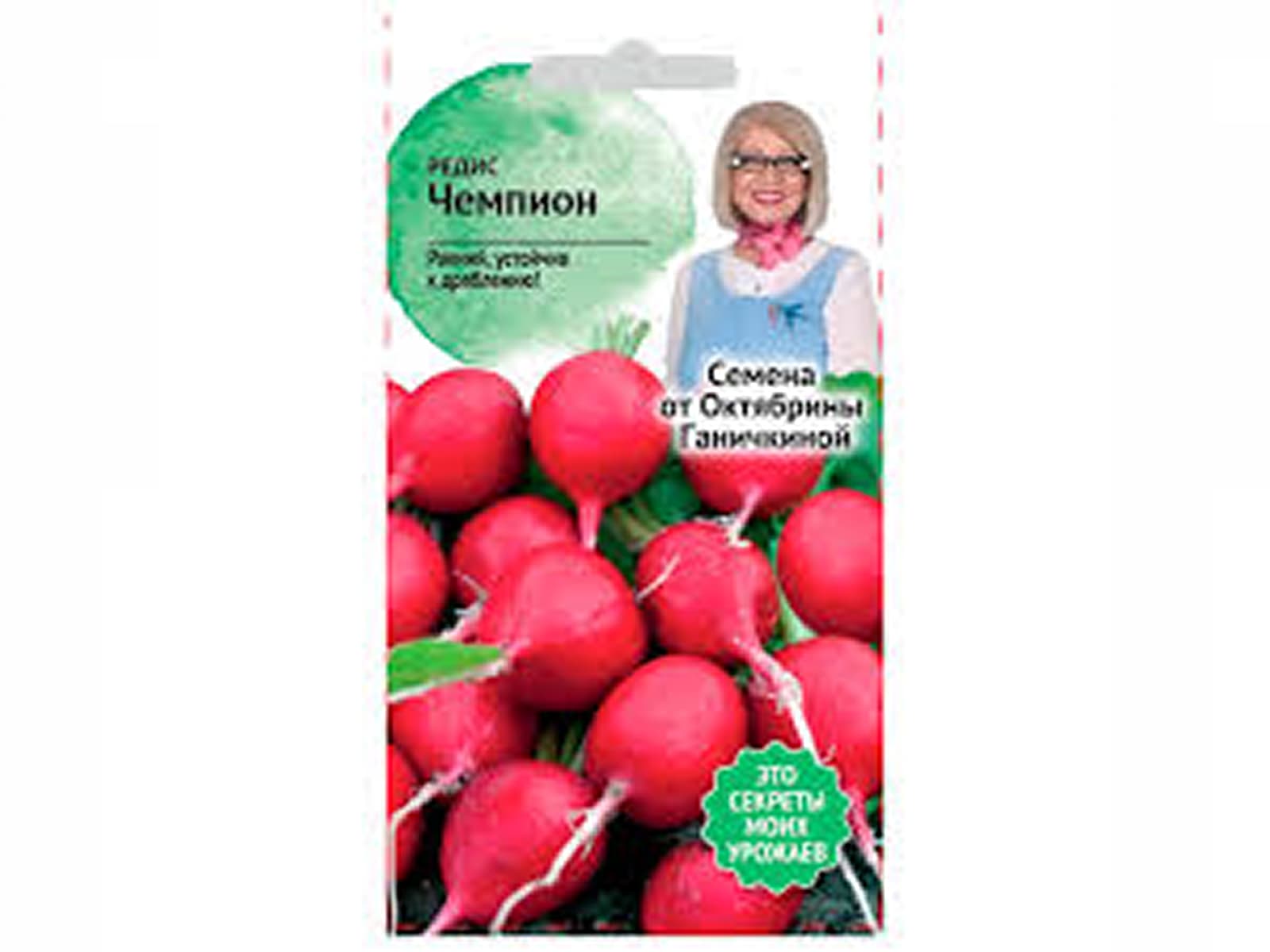 Семена редиса «Чемпион»