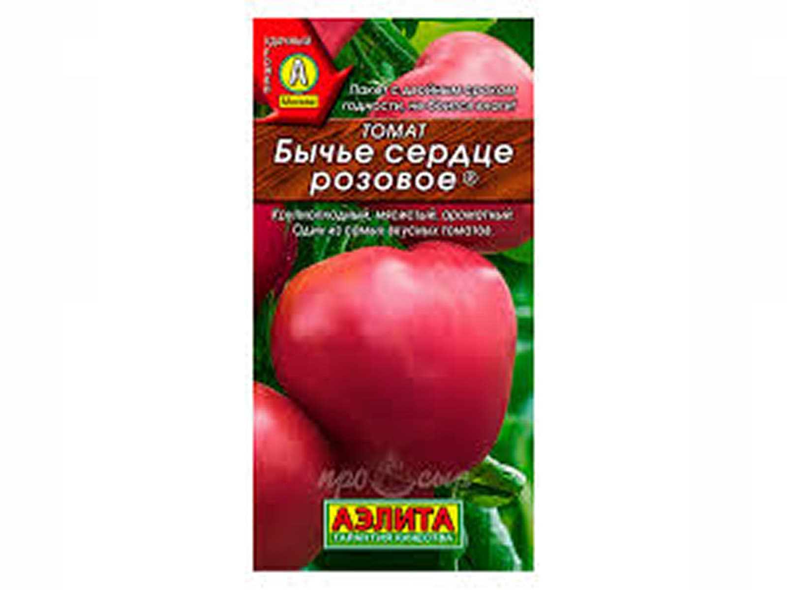 Семена томатов «Бычье сердце»