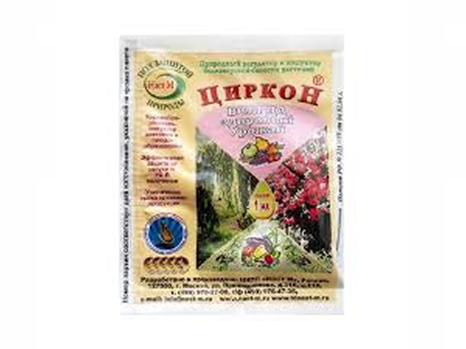 Циркон 1 мл