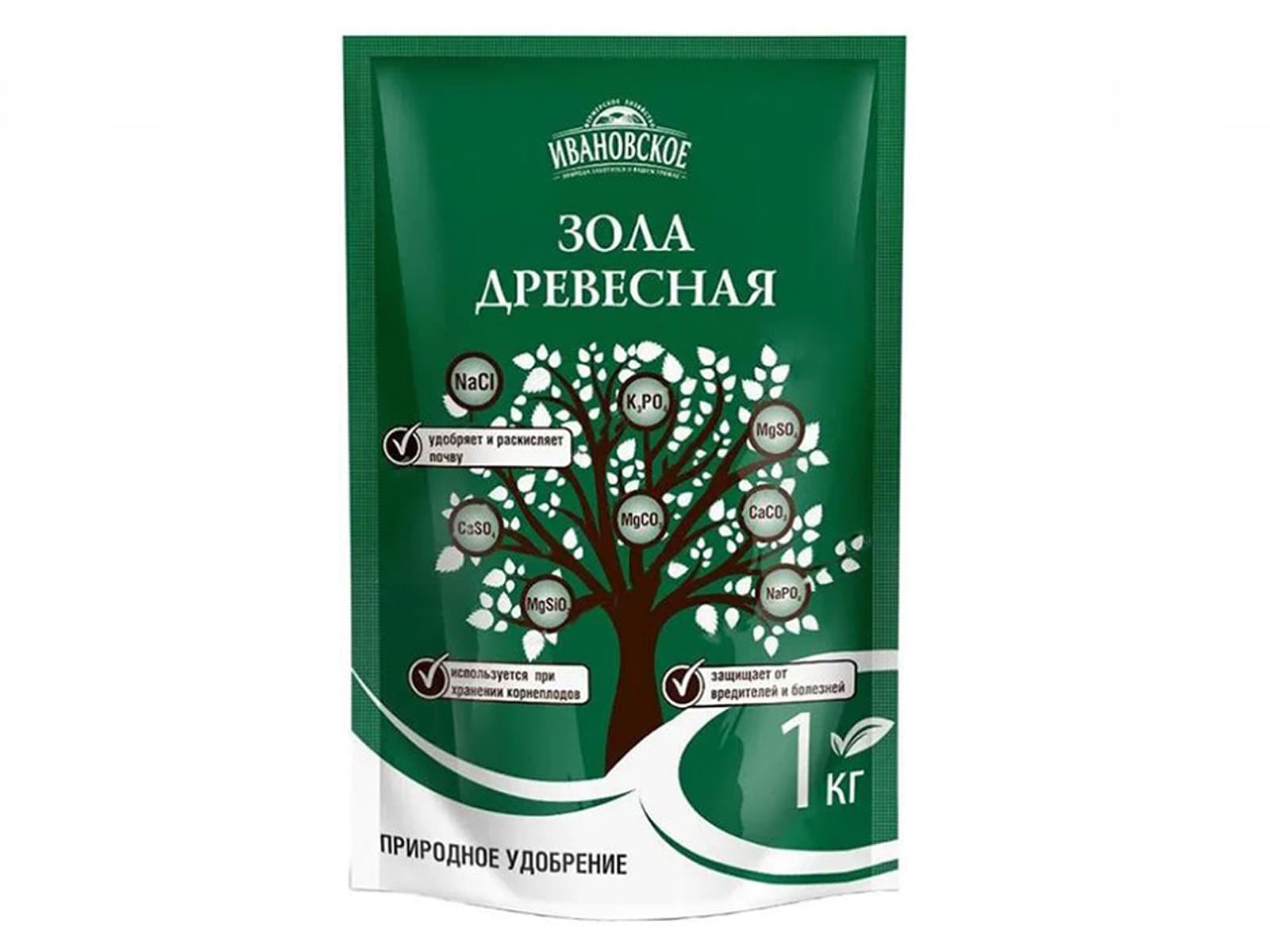 Зола древесная 1 кг